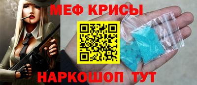 мефедрон VHQ Волжск