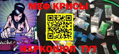 гашишное масло Волгодонск