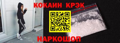 гашишное масло Волгодонск