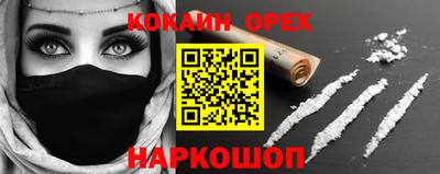 мефедрон VHQ Волжск
