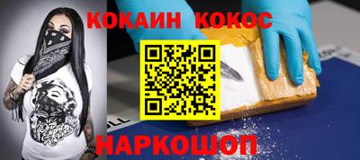 гашишное масло Волгодонск