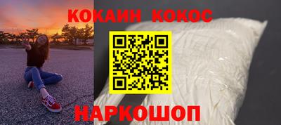 гашишное масло Волгодонск