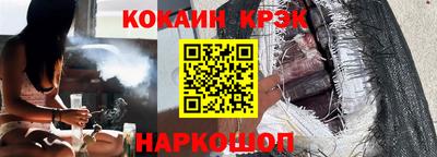 гашишное масло Волгодонск