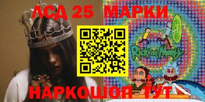 гашишное масло Волгодонск