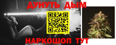 мефедрон VHQ Волжск