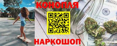 гашишное масло Волгодонск
