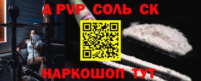 мефедрон VHQ Волжск