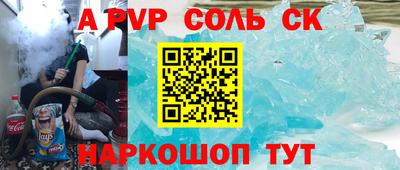 мефедрон VHQ Волжск