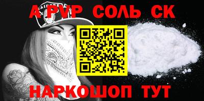 мефедрон VHQ Волжск