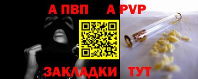 мефедрон VHQ Волжск