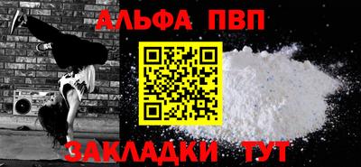 гашишное масло Волгодонск