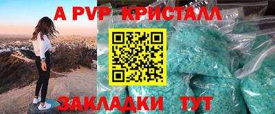 мефедрон VHQ Волжск