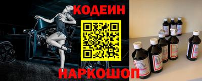 гашишное масло Волгодонск