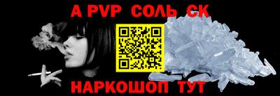 мефедрон VHQ Волжск