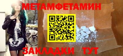 мефедрон VHQ Волжск