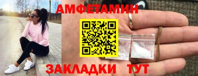 каннабис Славгород