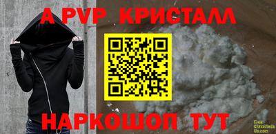 мефедрон VHQ Волжск