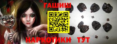 гашишное масло Волгодонск