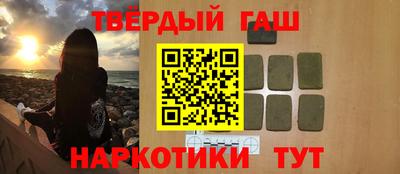 круглые Сланцы