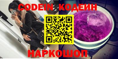мефедрон VHQ Волжск