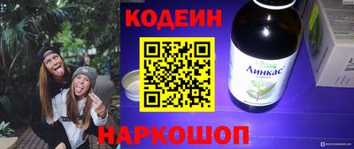 мефедрон VHQ Волжск
