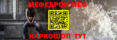 гашишное масло Волгодонск