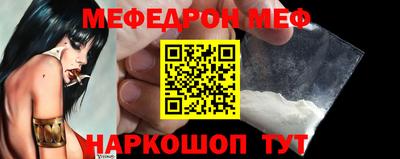 гашишное масло Волгодонск