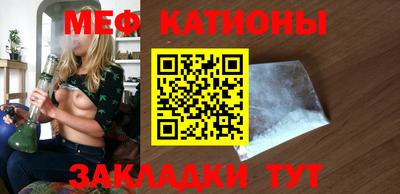 мефедрон VHQ Волжск