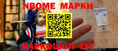 гашишное масло Волгодонск