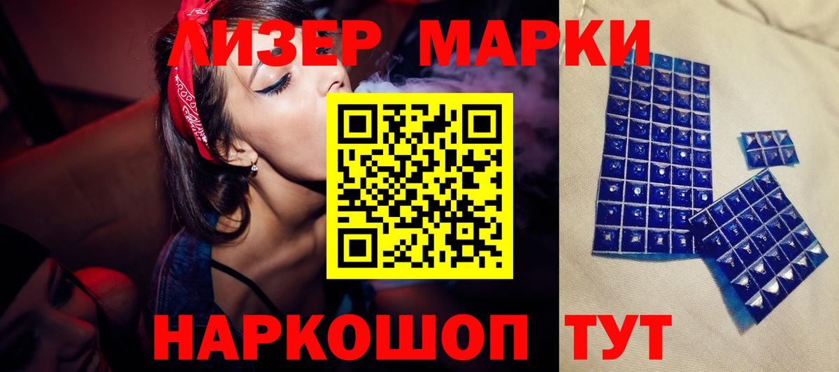 mega ссылки  Лсд 25 экстази ecstasy  LSD-25 экстази ecstasy  Вход с VPN  Ногинск 