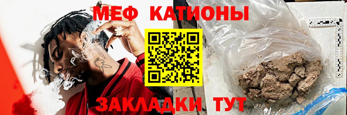 Мефедрон  Вход с VPN  Ногинск  Меф мука  Мефедрон кристаллы 