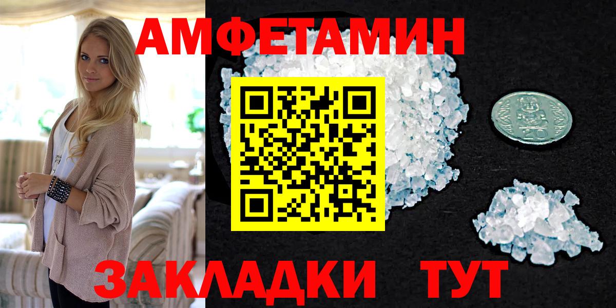 Ногинск  МЕТАМФЕТАМИН  Вход с VPN  МЕТАМФЕТАМИН мет 