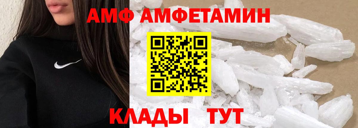Метамфетамин пудра Ногинск